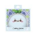 【3980円以上送料無料】POCHI 長草くんがま口ポーチ キリッ/