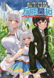 ��3980�߰ʾ�����̵����ž����²����ǽ���󡡡ҳ�����̾��ӥ������ȤäƤ�����Ƕ����Ϥˤʤ�ޤ�����3��ϣ�Ⲧ�����Kuron��̡�衡��줯���������������������ȡ�����饯��������