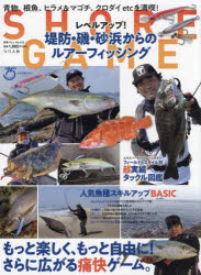 別冊つり人　vol．572 つり人社 海釣り　ルアーフィッシング 96P　29cm レベル　アツプ　テイボウ　イソ　スナハマ　カラ　ノ　ルア−　フイツシング　シヨア　ゲ−ム　SHORA　GAME　アオモノ　ネウオ　ヒラメ　アンド　マゴチ　クロダイ　エトセトラ　オ　マンキツ　アオモノ／ネウオ／ヒラメ／＆／マゴチ／クロダイ／ETC／オ／マンキ