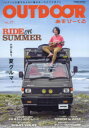 【3980円以上送料無料】OUTDOOR あそびーくる VOL.17/
