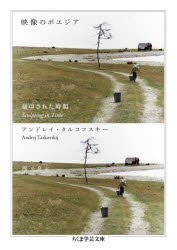 ȥåץ㡼BOOKSTORE㤨֡3980߰ʾ̵۱Υݥ줿֡ɥ쥤륳եɡפβǤʤ1,650ߤˤʤޤ