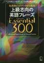 y3980~ȏ㑗z㋉ủpt[YEssential@300@prbOf[^猵I@C^r[Xs[`qTOTAL300r^