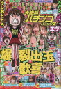 【3980円以上送料無料】大絶叫パチンコパニック7/