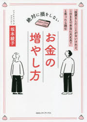 3980߰ʾ̵Ф»򤷤ʤ䤷򤷤ȤʤɡΤޤޤספȻפäɤࡿܰҡ