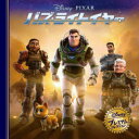 【3980円以上送料無料】バズ・ライトイヤー/