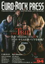 【3980円以上送料無料】ユーロ・ロック・プレス Vol.94(2022Aug.)/