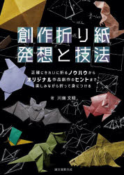 3980߰ʾ̵ϺޤȯۤȵˡΤˤ줤ޤΥϥ饪ꥸʥϺΥҥȤޤǡڤߤʤޤäƿȤˤĤ롿...