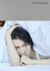 【3980円以上送料無料】CHARACTER 長谷川慎ファースト写真集／〔Hayato Araki／撮影〕 長谷川慎／著