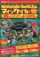 【3980円以上送料無料】Nintendo　Switch版マインクラフト究極攻略2022建築もコマンドもよくわかる！　ふりがな付き／