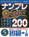 ȥåץ㡼BOOKSTORE㤨֡3980߰ʾ̵ۥʥץGENIUS200ڤߤʤ顢ϡϡȽϥåס颪5˧פβǤʤ660ߤˤʤޤ