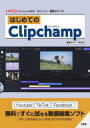 y3980~ȏ㑗z͂߂ĂClipchamp@WindowsẂgJ^hGfB^^fBA^