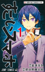 ȥåץ㡼BOOKSTORE㤨֡3980߰ʾ̵ۤޥۡ1߷ϺפβǤʤ484ߤˤʤޤ