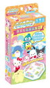 【3980円以上送料無料】サンリオキャラクターズ カードジャンポン/
