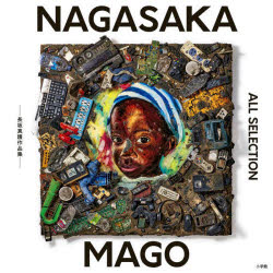 NAGASAKA　MAGO　ALL　SELECTION　長坂真護作品集／長坂真護／著