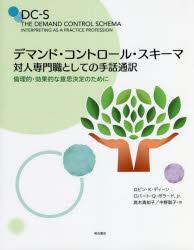 ��3980�߰ʾ�����̵���ۥǥޥ�ɡ�����ȥ����롦�������ޡ��п����翦�Ȥ��Ƥμ�������������Ū������Ū�ʰջ׷���Τ���ˡ����ӥ�K���ǥ������������С��ȡ�Q���ݥ顼�ɡ�Jr�����������ڿ��λҡ�����������ҡ���