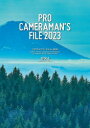 【3980円以上送料無料】プロカメラマンFILE 2023/カラーズ/編著