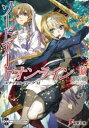 【3980円以上送料無料】ソードアート・オンライン 27/川原礫/〔著〕