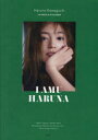 【3980円以上送料無料】I　AMU　HARUNA　1st　PHOTO　＆　STYLE　BOOK／川口春奈／著