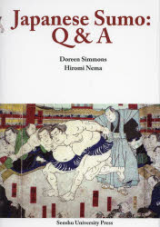 専修大学出版局 相撲 276P　22cm ジヤパニ−ズ　スモウ　キユ−　アンド　エ−　JAPANESE　SUMO：Q＆A シモンズ，ドリン　SIMMONS，DOREEN　ネマ，ヒロミ