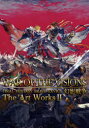 【3980円以上送料無料】WAR OF THE VISIONS FINAL FANTASY BRAVE EXVIUS幻影戦争The Art Works 2/