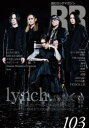【3980円以上送料無料】ROCK AND READ 103/