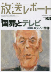 ȥåץ㡼BOOKSTORE㤨֡3980߰ʾ̵ݡȡNumber2992022?11ˡǥ縦꡿ԽפβǤʤ550ߤˤʤޤ