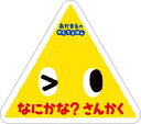 0歳からのあかちゃんえほん　13　あかまるのかたちえほん ポプラ社 幾何学 〔17P〕　9．9×12cm ナニカナ　サンカク　ゼロサイ　カラ　ノ　アカチヤン　エホン　13　0サイ／カラ／ノ／アカチヤン／エホン　13　アカマル　ノ　カタチ　エホン シミズ，ダイスケ