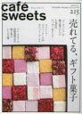 【3980円以上送料無料】カフェ−スイーツ vol.215/