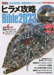 y3980~ȏ㑗zqUBible@2023^