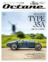 【3980円以上送料無料】Octane　CLASSIC　＆　PERFORMANCE　CARS　Vol．40（2022－2023WINTER）　日本版／