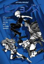 【3980円以上送料無料】スター・ウォーズ:ビジョンズ/ルーカスフィルム