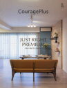【3980円以上送料無料】CouragePlus VOL.17/