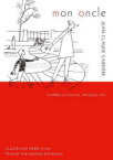 【3980円以上送料無料】ぼくの伯父さん／ジャック・タチ／原案　ジャン＝クロード・カリエール／作　小柳帝／訳