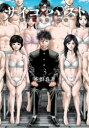 【3980円以上送料無料】サイコ×パスト 猟奇殺人潜入捜査 3/本田真吾/著