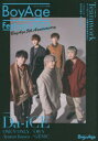 【3980円以上送料無料】BoyAge Festival 2023 Da‐iCE／ONE N’ ONLY／OWV／Ayumu Imazu／GENIC／