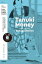 【3980円以上送料無料】Tanuki　Money　Funny　and　Scary　Rakugo　Stories　Enjoy　Simple　English　Readers／Daniel　Stewart／監修　NHK／編