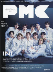 ぴあMUSIC　COMPLEX　Entertainment　Live　Magazine　Vol．26／