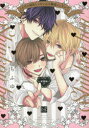 【3980円以上送料無料】こんなの運命じゃないから勘違いしないで 新婚編下/ちふゆ/著