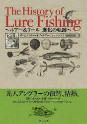 つり人社 ルアーフィッシング／歴史 410P　21cm ザ　ヒストリ−　オブ　ルア−　フイツシング　ルア−　アンド　リ−ル　シンカ　ノ　キセキ ニシコリ，ノリマサ