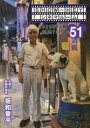 【3980円以上送料無料】2022年下半期お薦め70作/坂和章平/著