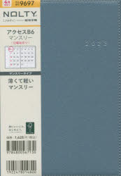 【3980円以上送料無料】9697．アクセスB6マンスリー　日曜始／