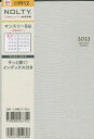 2023年版　4月始まり　NOLTY 日本能率協会 9912　マンスリ−　B6　I　ニチヨウ　2023