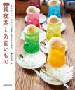 【3980円以上送料無料】純喫茶とあ