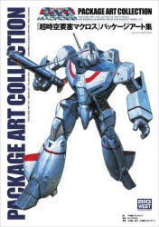 楽天市場】ガンプラパッケージアートコレクション3の通販 楽天市場】ガンプラパッケージアートコレクション3の通販