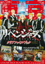【3980円以上送料無料】東京リベンジャーズ クリアファイル 2/