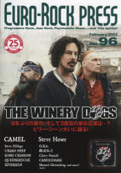 【3980円以上送料無料】ユーロ・ロック・プレス Vol．96（2023Feb．）／