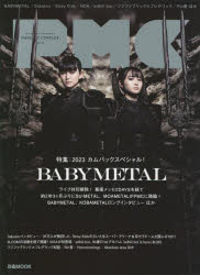 ぴあMUSIC　COMPLEX　Entertainment　Live　Magazine　Vol．27／