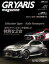 【3980円以上送料無料】GR　YARIS　magazine　vol．01／