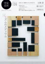 【3980円以上送料無料】談 Speak,Talk,and Think no.126(2023)/たばこ総合研究センター/編集