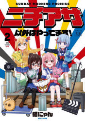 乐天商城 - 【3980円以上送料無料】ニチアサ以外はやってます！　2／猫にゃん